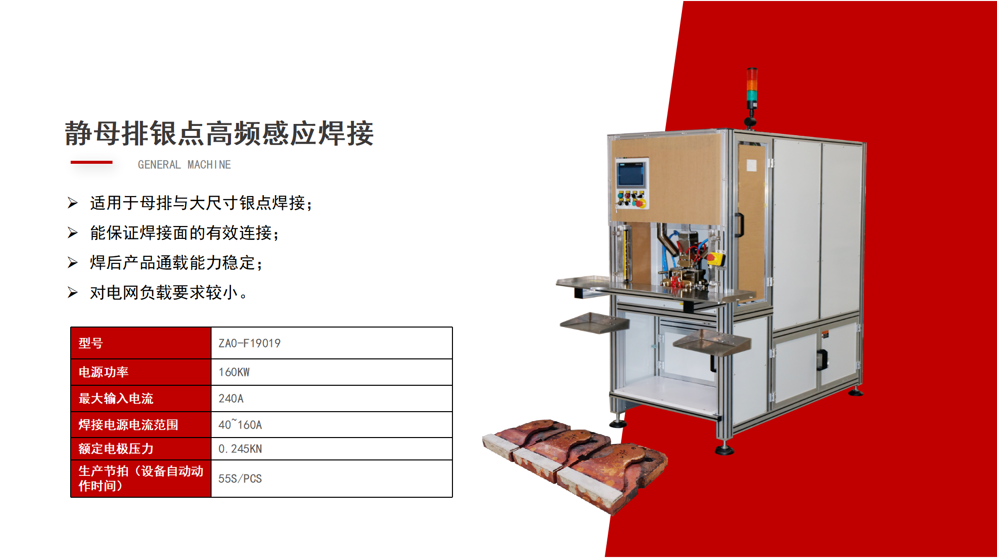 走進(jìn)配電房，了解[用電安全守護(hù)神]的秘密！