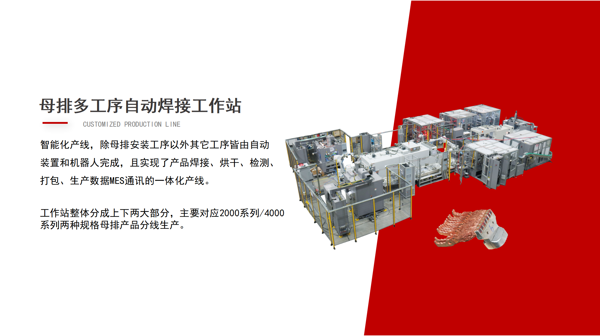 走進(jìn)配電房，了解[用電安全守護(hù)神]的秘密！